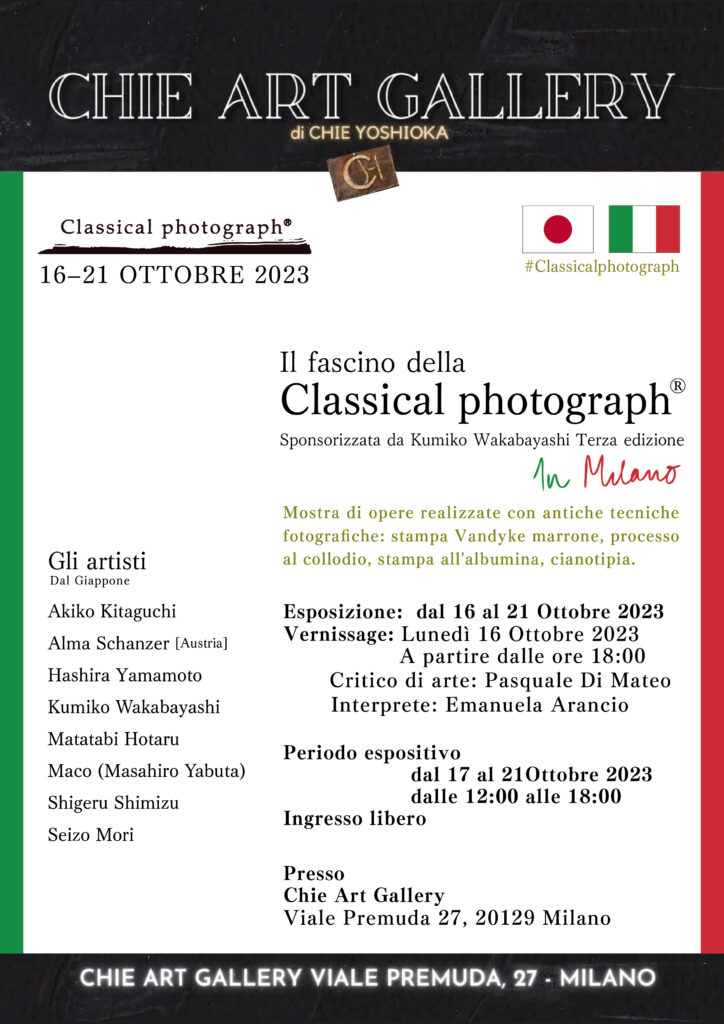 第3回 Classical photograph®の魅力”in Milano